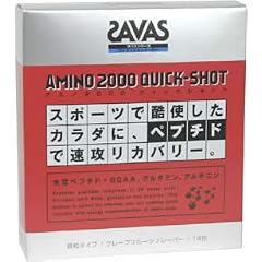 ザバス(SAVAS) アミノ2000クイックショット 44.8g