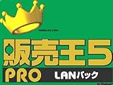 �̔���5 PRO LAN�p�b�N 5�N���C�A���g with SQL