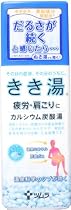 きき湯 カルシウム炭酸湯 360g