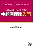 ���ϰ��������硽������̤��Ƥ䤵�����ؤ�