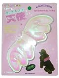 ピンクプードル おさんぽ天使 パールピンクの画像