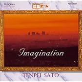 Imagination~リクルートシュミレーション 就職ゲーム