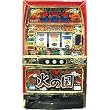 Hinokuni Skill Stop Machine