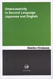 Unaccusativity in Second Language Japanese and English (HOLDS)