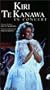Kiri Te Kanawa - In Concert [VHS]