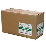 猫 減量サポート OBESITY 4Kg 4個入 1箱の画像