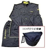 DUNLOP（ダンロップ） レインウェア上下セット [09RS]