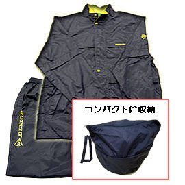 DUNLOP（ダンロップ） レインウェア上下セット [09RS]