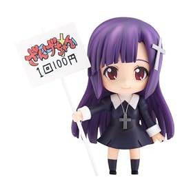 ����Ȃ� �˂�ǂ낢�� ���񂰂���� (�m���X�P�[��ABS&PVC�h���ς݉��t�B�M���A)