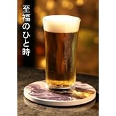 セラミック吸水コースター 大理石柄 4枚セット F5645