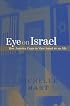 Eye on Israel: How America Came to View Israel As an Ally