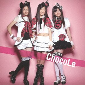 ミルクとチョコレート