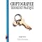 Cryptography