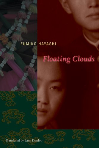 Floating Clouds (Japanese Studies Series) (Hardcover) 