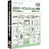 Comic Studio 3Dデータコレクション Vol.7 時代劇 ~江戸~
