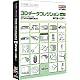 Comic Studio 3Dデータコレクション Vol.7 時代劇 ~江戸~