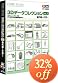 Comic Studio 3Dデータコレクション Vol.7 時代劇 ~江戸~
