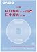 カシオ CASIO EX-word DATEPLUS専用ソフト XS-SH02 小学館 中日/日中辞典(CD-ROM版・音声データ収録) カシオ CASIO EX-word DATEPLUS専用ソフト XS-SH02 小学館 中日/日中辞典(CD-ROM版・音声データ収録)