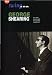 Swing Era - George Shearing