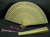 Sandalwood Fans #E040A (three, 8" fans)