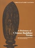 Dictionary of Chinese Buddhist Terms: With Sanskrit And English Equivalents & a Sanskrit-pali Index