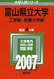 �ٻ���Ω���(��������û�������) (2007ǯ�� �������꡼��)