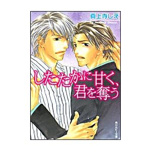 ���������ɊÂ��A�N��D�� (�p�샋�r�[����)