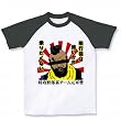 特攻野郎 ラグランTシャツ(ホワイト×ブラック) M