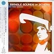 The Swingle Sounds of Schema