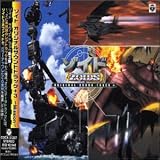 Zoids 3