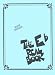 The Real Book - Volume 1 - Sixth Edition For Eb