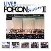 LIVE!!POPCON HISTORYII