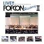 LIVE!!POPCON HISTORYII