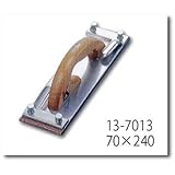 極東のサンダー 13-7013 ハンドサンダー(大) 挟むタイプ