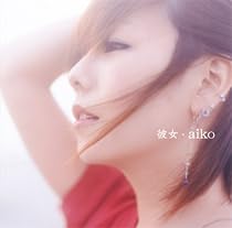 彼女(SACD/ハイブリッド盤)