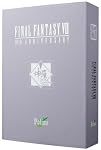 FINAL FANTASY VII 10th ANNIVERSARY POTION