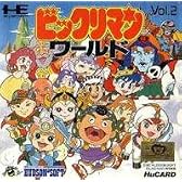 ビックリマンワールド 【PCエンジン】