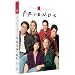 Friends - Saison 01 - Int�grale