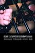 Pauls B�cher: Die Unterwerfung: BD 6