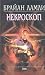 Nekroskop (Mistika) (Necroscope)