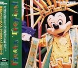 Tokyo Disney Land-Fiesta Tropical