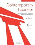 Contemporary Japanese: An Introductory Textbook For College Students
