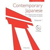 ContemporaryJapanese:AnIntroductoryTextbookForCollegeStudentsVolume1