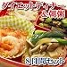 Dサプライズ　8日間セット