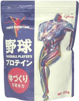 Cover image : グリコ 野球プロテイン体づくり 500g