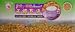 Instant Sugar-free Soy Bean Drink - 8 Bags (7.0 Oz Total)
