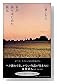 �䤬���Ϥ��᤿���