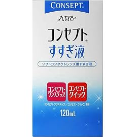 コンセプトすすぎ液 120ml