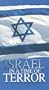 Israel in a Time of Terror [VHS]