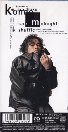 Cover image : ミッドナイト・シャッフル